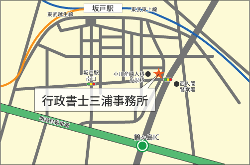 建設業許可の埼玉県行政書士三浦事務所所在地(マップ）